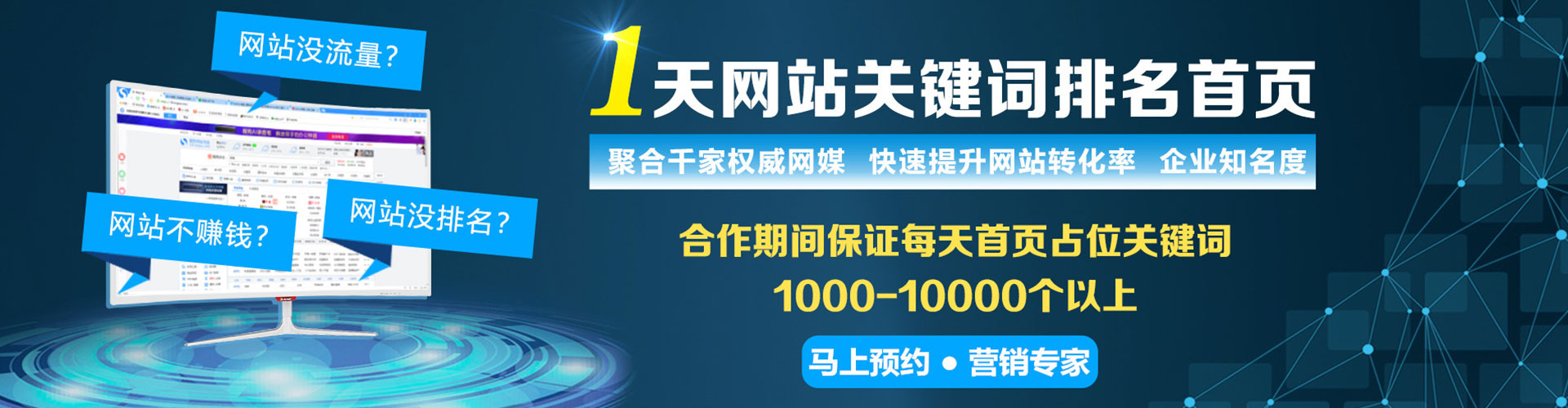 齐齐哈尔百度充值高返点
